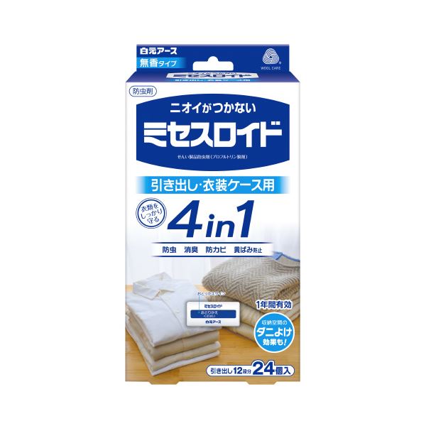 【送料無料】白元アース ミセスロイド引き出し用24個入 1年防虫 生活用品・インテリア・雑貨 日用雑貨 殺虫・防虫剤 その他の殺虫・防虫剤 レビュー投稿で次回使える2000円クーポン全員にプレゼント