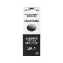【送料無料】(まとめ) シヤチハタ 水性顔料系スタンプ台 補充インキ 黒 SA-1クロ 【×5セット】