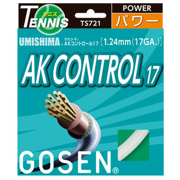 【送料無料】GOSEN（ゴーセン） ウミシマ AKコントロール17 TS721W スポーツ・レジャー スポーツ用品・スポーツウェア テニス用品 その他のテニス用品 レビュー投稿で次回使える2000円クーポン全員にプレゼント