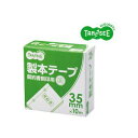 (まとめ)TANOSEE 製本テープ 契約書割印用 ホワイト 35mm×10m 10巻パック(4)