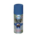 【送料無料】クリエイティブカラースプレー 54ブルー 300ML【5個セット】【代引不可】