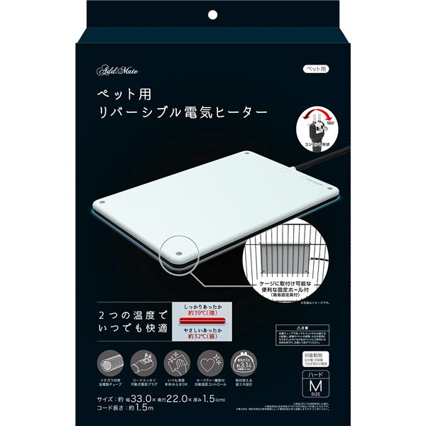 【送料無料】ペット用リバーシブル電気ヒーター ハード M (ペット住関連用品/冷暖房器具/ヒーター類) ..