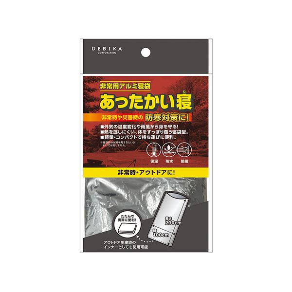 【送料無料】（まとめ） デビカ あったかい寝 【×2セット】 生活用品・インテリア・雑貨 非常用・防災..