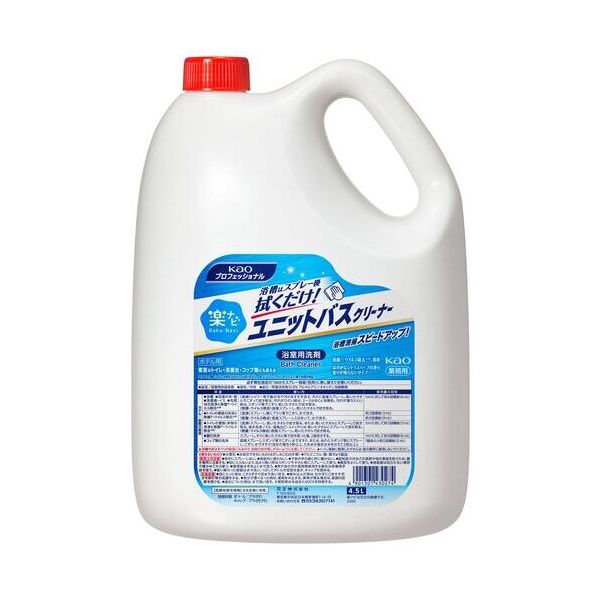 【送料無料】花王 楽ナビユニットバスクリーナー
