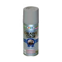【送料無料】クリエイティブカラースプレー 56パールグレー 300ML【5個セット】【代引不可】