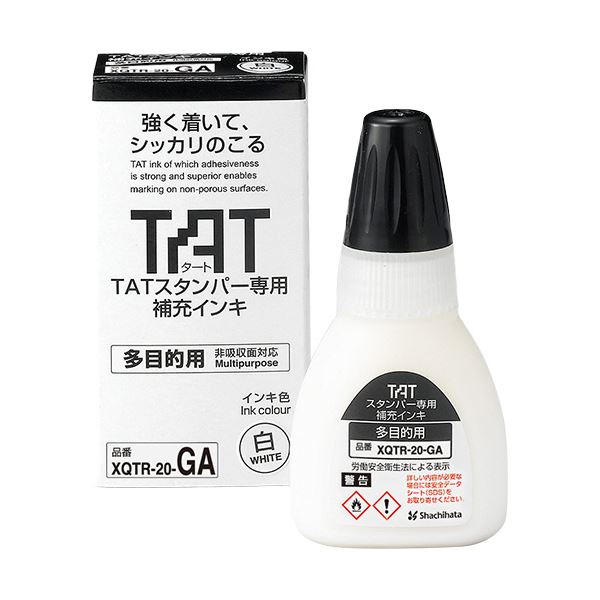 【送料無料】（まとめ）シヤチハタ タートスタンパー専用補充インキ 多目的用 20ml 白 XQTR-20-GA-W 1個【×5セット】 生活用品・インテリア・雑貨 文具・オフィス用品 印鑑・スタンプ・朱肉 レビュー投稿で次回使える2000円クーポン全員にプレゼント