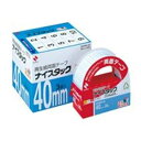 ニチバン 両面テープ ナイスタック 【幅40mm×長さ20m】 3個入り NWBB-40
