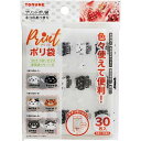 【送料無料】【10個セット】 トルネ プリント ポリ袋 幅12.5×高さ30×マチ10.5cm ネコのあつまり 30枚入 P-3593
