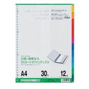 【送料無料】(まとめ)マルマン ラミネートタブインデックス LT4012 A4【×10セット】