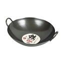 【送料無料】パール金属 鉄製中華鍋33cm HB-4219