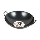 【送料無料】パール金属 鉄製中華鍋36cm HB-4220