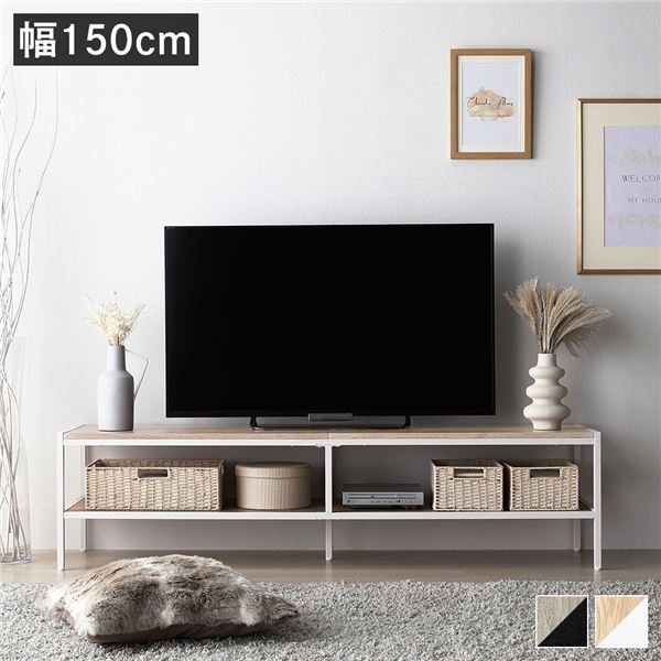 【送料無料】テレビボード テレビ台 単品 幅150cm ナチュラル オープンタイプ ローボード インテリア家具 TV台 TVボード 組立品 生活用品・インテリア・雑貨 インテリア・家具 ローボード・テレビ台 その他のローボード・テレビ台 レビュー投稿で次回使える2000円クーポン全