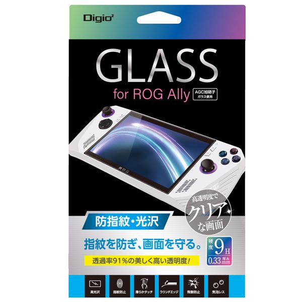 【送料無料】Digio2 ROG Ally用 液晶保護ガラスフィルム 指紋防止 GAF-RGAGS