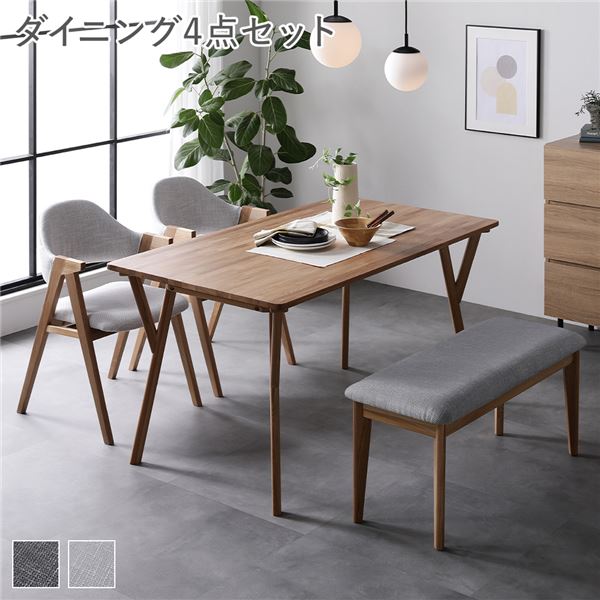 【送料無料】ダイニング 4点 セット ダイニングテーブル ＋ ダイニングチェア 2脚 ＋ ベンチ 約幅140cm ライトグレー 天然木 木製 食卓 食卓テーブル リビングテーブル パーソナルチェア リビングチェア 食卓椅子 ダイニングベンチ インテリア家具 ダイニングセット 組立品
