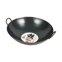 【送料無料】パール金属 鉄製中華鍋39cm HB-4221