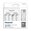 【送料無料】(まとめ) パナソニックUSB入力充電器 4列 単3・単4形用 BQ-CC61 1個 【×3セット】