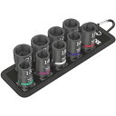【送料無料】WERA ヴェラ 差込角1/2SQ 9個組 HEX インパクトソケット セット ホルダー付き 004580 工具 ツール DIY 作業工具 道具