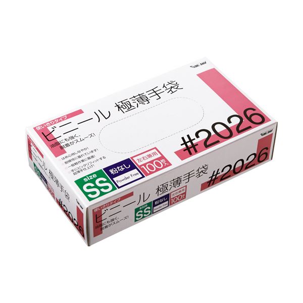 【送料無料】川西工業 ビニール極薄手袋 粉なし SS#2026 1セット(2000枚:100枚×20箱) 生活用品・インテリア・雑貨 キッチン・食器 キッチン手袋 レビュー投稿で次回使える2000円クーポン全員にプレゼント