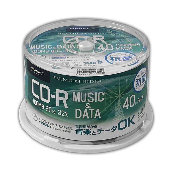 【送料無料】HIDISC 抗菌CD-R HDCR80MP40NAB 40枚