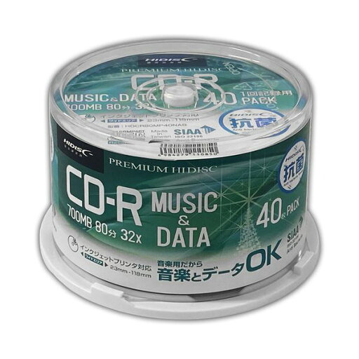 【送料無料】HIDISC 抗菌CD-R HDCR80MP40NAB 40枚 【送料無料】HIDISC 抗菌CD-R HDCR80MP40NAB 40枚