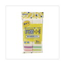 【送料無料】(まとめ) 抗菌プラス 厚手食器用ふきん 2枚入 【×5セット】