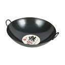 【送料無料】パール金属 鉄製中華鍋42cm HB-4222