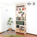 【送料無料】日本産ひのきの天井つっぱりシェルフ 約幅89.5cm×奥行29cm 組立品【代引不可】(3)