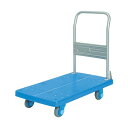 【送料無料】カナツー静音プラ200M1固定式運搬車 PLA200M1 1台 組立式