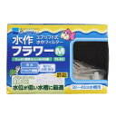 【送料無料】(まとめ)水作フラワーM【×2セット】 (観賞魚/水槽用品)