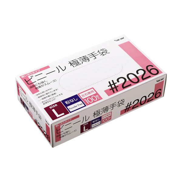 【送料無料】川西工業 ビニール極薄手袋 粉なし L#2026 1セット(2000枚:100枚×20箱) 生活用品・インテリア・雑貨 キッチン・食器 キッチン手袋 レビュー投稿で次回使える2000円クーポン全員にプレゼント