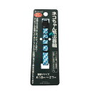 【送料無料】(まとめ)エスケープカラー ドットブルー【×5セット】 (猫用品/首輪)