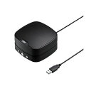 【送料無料】サンワサプライWEB会議小型スピーカーフォン(連結可能) MM-MC35N 1台