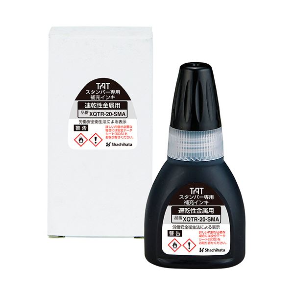 【送料無料】（まとめ）シヤチハタ タートスタンパー専用補充インキ 速乾性金属用 20ml 黒 XQTR-20-SMA-K 1個【×5セット】 生活用品・インテリア・雑貨 文具・オフィス用品 印鑑・スタンプ・朱肉 レビュー投稿で次回使える2000円クーポン全員にプレゼント