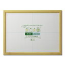 【送料無料】賞状額 絵画額 ポスター額 コピー用紙 トリミング用紙付き SP 三三 収納寸法:455×607mm ナチュラル 額 額縁 フレーム