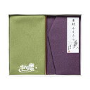 【送料無料】洛北 刺繍入り金封包み&金封ふくさ 紫 金封包み38×37cm、金封ふくさ20×12cm B1055678