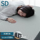 【送料無料】マットレス セミダブル 三つ折り 高反発 プロファイルウレタン 硬め 折りたたみ 寝具 グレー 約115×195×12cm【代引不可】(3)