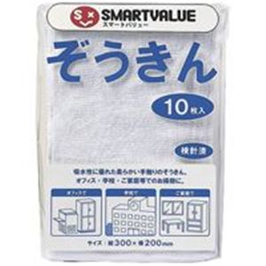 【送料無料】ジョインテックス ぞうきん 300枚入 N043J-30P 生活用品・インテリア・雑貨 日用雑貨 掃除用品 レビュー投稿で次回使える2000円クーポン全員にプレゼント