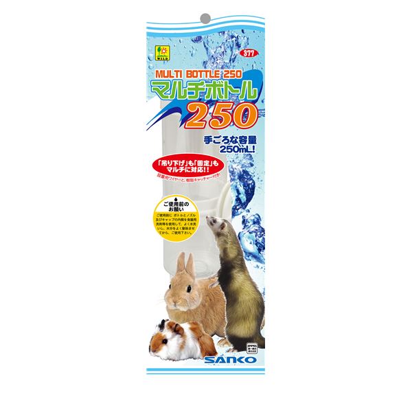 【送料無料】（まとめ）マルチボトル 250ml【×3セット】 (小動物用品/食器・給水器) ホビー・エトセトラ ペット その他のペット レビュー投稿で次回使える2000円クーポン全員にプレゼント