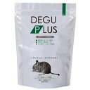 【送料無料】三晃商会 デグー プラス 300g×2 (デグー用ペットフード) 【ペット用品】【代引不可】