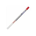 【送料無料】(業務用30セット) 三菱鉛筆 ボールペン替え芯/リフィル 【0.7mm/赤 レッド】 油性インク SXR8907.15