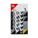 【送料無料】【5セット】 レック ピンフック 10個入 H00403X5