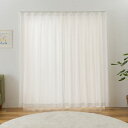 【送料無料】レースカーテン 約幅100cm 丈103cm 2枚セット ホワイト UVカット 洗える プライバシー 省エネ 断熱 保温 遮像 日本製
