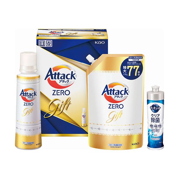 【送料無料】花王 アタックZEROギフト アタックZERO詰替用(770g)・アタックZERO(580g)・キュキュットクリア除菌(240ml)×各1 B1075528