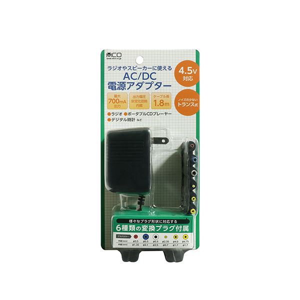 【送料無料】MCO ACアダプター 6種プラグ付 4.5V ADA-T45／E AV・デジモノ パソコン・周辺機器 ACアダプタ・OAアダプタ レビュー投稿で次回使える2000円クーポン全員にプレゼント