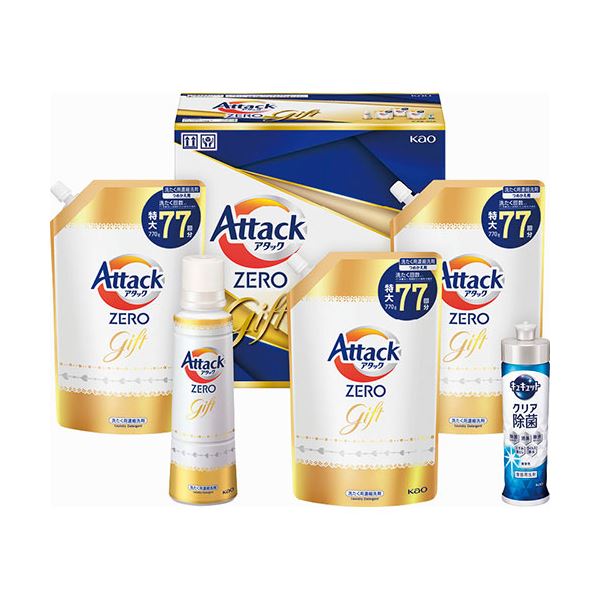 【送料無料】花王 アタックZEROギフト アタックZERO詰替用(770g)×3、アタックZERO(580g)・キュキュットクリア除菌(240ml)×各1 B1120559