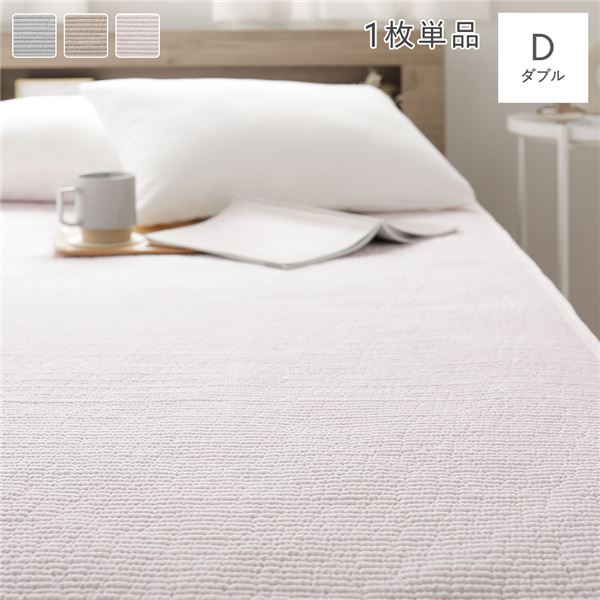 【送料無料】敷きパッド 寝具 ダブル ピンク 洗える ウォッシャブル 綿100％ コットン リバーシブル 両..