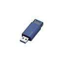 【送料無料】エレコム USBメモリー/USB3.1(Gen1)対応/ノック式/オートリターン機能付/64GB/ブルー MF-PKU3064GBU