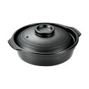 【送料無料】パール金属 和ごころ懐石 陶器製すきやき鍋 HB-5215