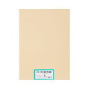 【送料無料】再生色画用紙 4ツ切100枚 しらちゃ