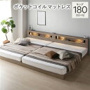 【送料無料】ベッド キング 180(SS+S) ポケットコイルマットレス付き グレージュ 連結 低床 LED 照明付き 宮付き 棚付き 宮棚付き 2口 コンセント付き すのこ 頑丈 ローベッド フロアベッド 低床ベッド すのこベッド すのこベット キングベッド キングベット(3)